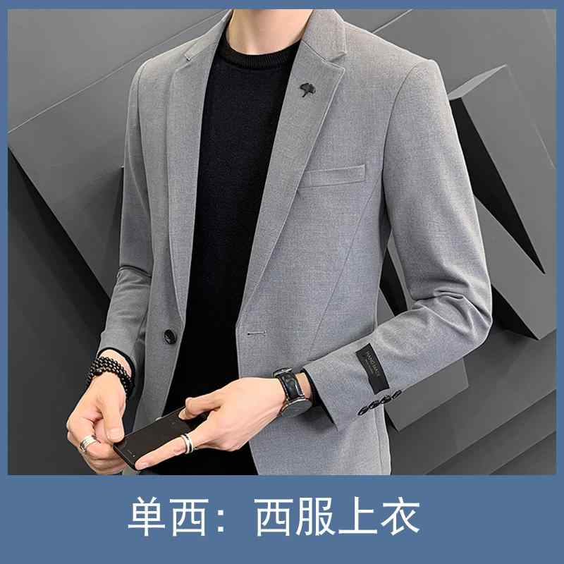 カジュアル 通勤 仕事 スーツ セットアップ きれいめ カジュアル スモール スーツ ジャケット メンズスーツ 韓国 スリムフィット フォーマル トップス ワン...