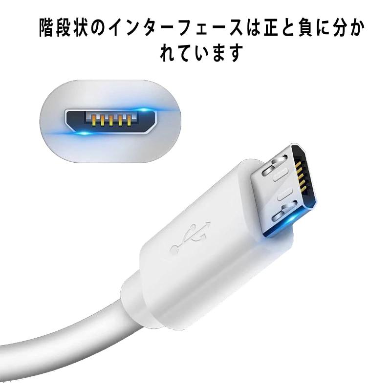 Micro USB ケーブル マイクロUSBケーブル 高速データ転送 高耐久 充電ケーブル スマホケーブル Xperia Galaxy AQUOS Android 等のMicro USB端子で機種対応 1M (Micro USB)