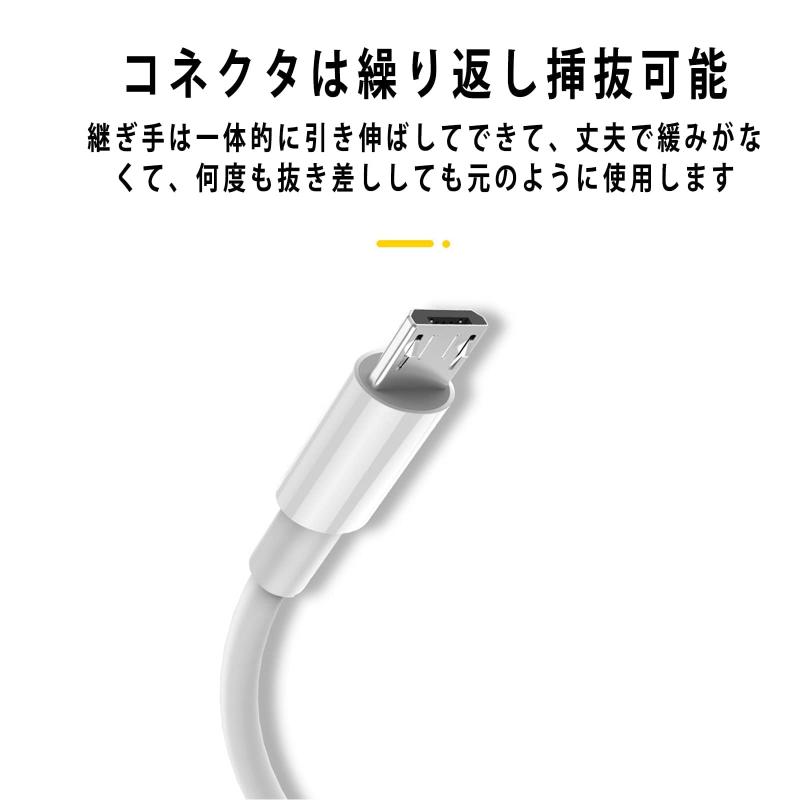 Micro USB ケーブル マイクロUSBケーブル 高速データ転送 高耐久 充電ケーブル スマホケーブル Xperia Galaxy AQUOS Android 等のMicro USB端子で機種対応 1M (Micro USB)