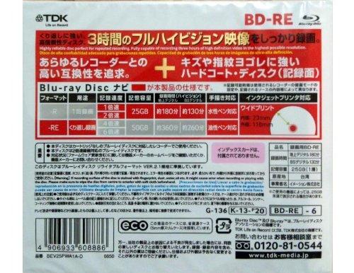 TDK BEV25PWA1A-D 繰り返し録画用 BD-RE ブレーレイディスク 25GB 180分