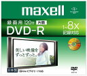 Maxell 録画用DVD-R 120分 8倍速 10枚入り DR120B.S1P10S.A parent(2)