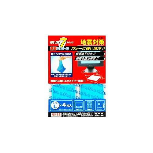 耐震プロテクターゲル Lサイズ