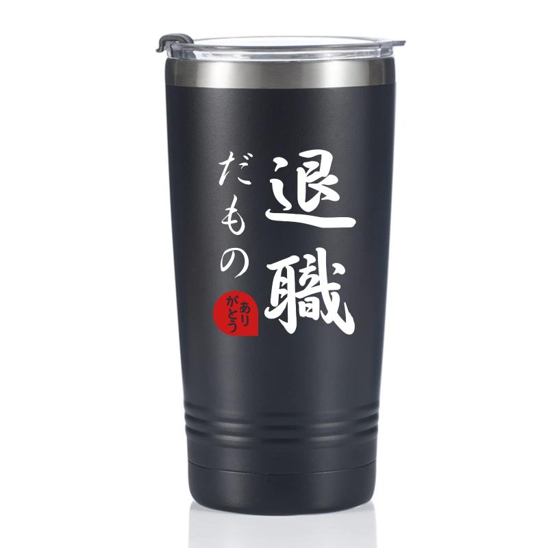 退職祝い 男性 プレゼント 人気 定年退職 おくりもの プレゼント 敬老の日 祝い ギフト 60代 男性 上司..