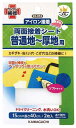 KAWAGUCHI(カワグチ) 手芸用品 普通地~厚地用 両面接着シート 93-053