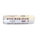 矢崎化工 タイミーパック小巻 230×450×0.02 20巻入 HS-1320LL ケース(3)