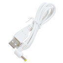KAUMO USB電源コード DCプラグ L字 4.0/1.7mm 5V/2A対応 1m 給電 充電 コード ケーブル 横向き (白)(2)
