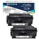 LCL Canon用 キャノン用 320 CRG320 CRG-320 (2パック ブラック) 互換トナーカートリッジ 対応機種:Canon MF6880DW MF6780DW MF417dw