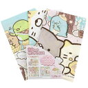 サロンジェ すみっコぐらし 15604 ナフキン3枚セット 870832 ランチクロス ランチーフ すみっこ Sumikko gurashi(3)