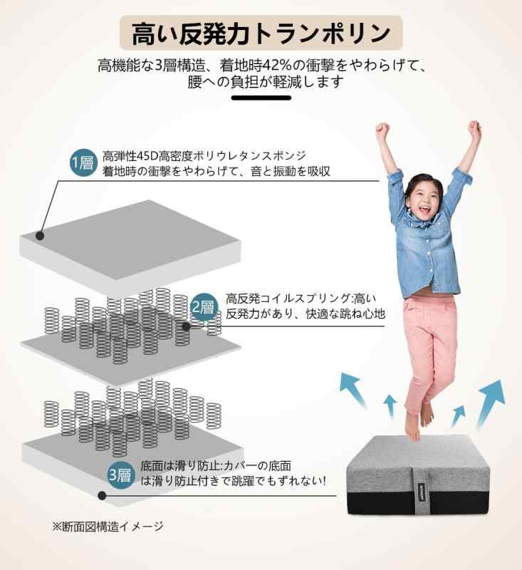 SOHAPIトランポリン クッション 室内用 こども用 大人用 静音 大型 自宅用 家庭用 ミニトランポリン エクササイズ トレーニング ダイエット 運動 静音設計 衝撃吸収 高反発力 スプリングコイ