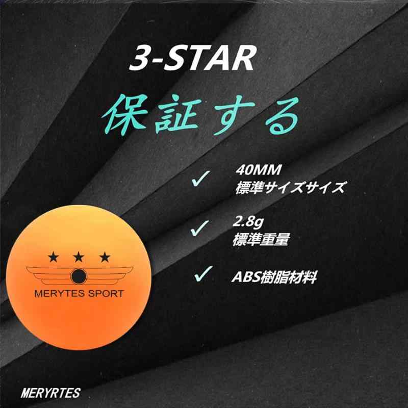 Merytes 120個パック 専門試合用三ツ星レベル 卓球ボール 40mm ピンポン玉