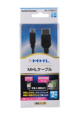 OHM Audiocom MHLケーブル 2M VIS-C20MH-K OHM Audiocom MHLケーブル 2M VIS-C20MH-K