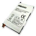 MR.SUPPLY Xperia Z1f SO-02F / A2 SO-04F Li-Polymer 互換 内蔵 バッテリー LIS1529ERPC