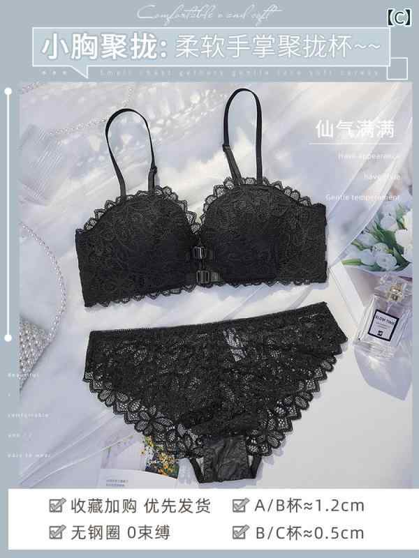 通気性速乾に優れたナイトブラ 胸が 小さい レディース フロント ボタン 下着 プッシュアップと 平らな 胸 な 胸を 引っ込めて 垂れ 防止の 魅惑的 ブラジャー 年の ホット スタイル