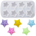シリコンモールド レジン シリコン モールド 星形 1個セット UV レジン ハンドメイド シリコンモールド 小さい アクセサリー ジュエリー パーツ 3D D...