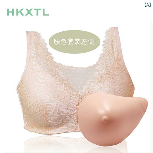 通気性速乾に優れたナイトブラ HKXTL 軽量 人工 乳房 ブラジャー ツー イン ワンセット 手術 セット 通気性と 快適 F 06 通気性速乾に優れたナイトブラ HKXTL 軽量 人工 乳房 ブラジャー ツー イン ワンセット 手術 セット 通気性と 快適 F 06