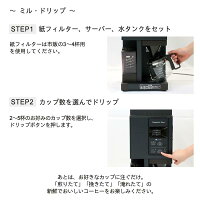 ダイニチ WebShop カフェプロ(Cafe Pro) コーヒー豆焙煎機