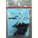 豊田商店(Toyoda Shoten) (トヨタショウテン) 虫ゴムセット バラ(4)