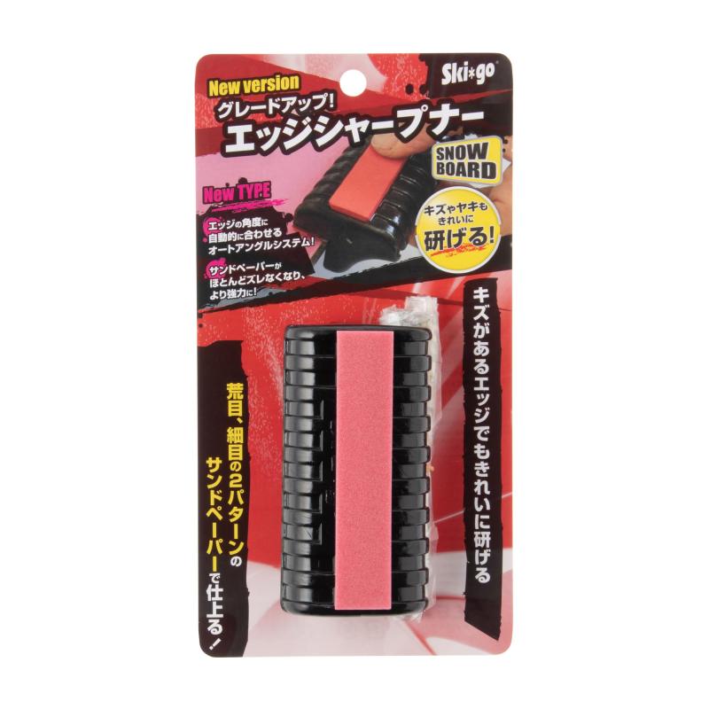 Ski*go(スキーゴー) エッジシャープナー強力 スノーボード用 SBN-1