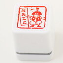 スタンプ工房愛 スタンプ ごほうびスタンプ おみごと 桃太郎 朱色 oh-75