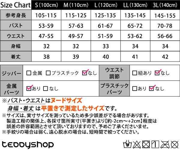 [Teddy] キッズ 水着 女の子 セパレート 長袖ラッシュガード ショーツ 2点セット 露出控えめ kids440