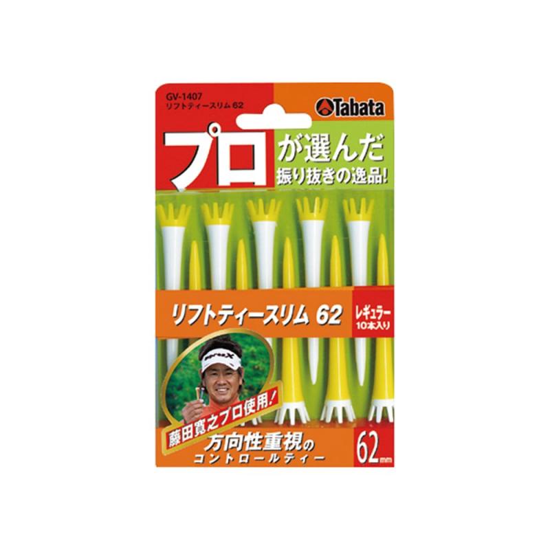 Tabata(タバタ) ゴルフ ティー レギュラー プラスチックティー 62mm 藤田プロ使用 リフトティースリム62 10本入