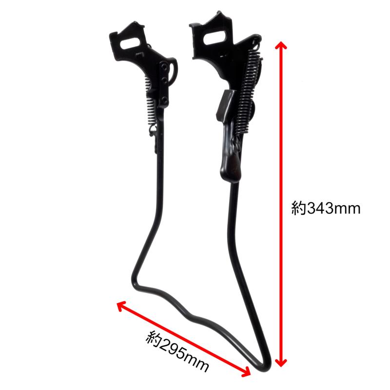 MARUHACHI(マルハチ) 両立スタンド 一般用 26インチ用