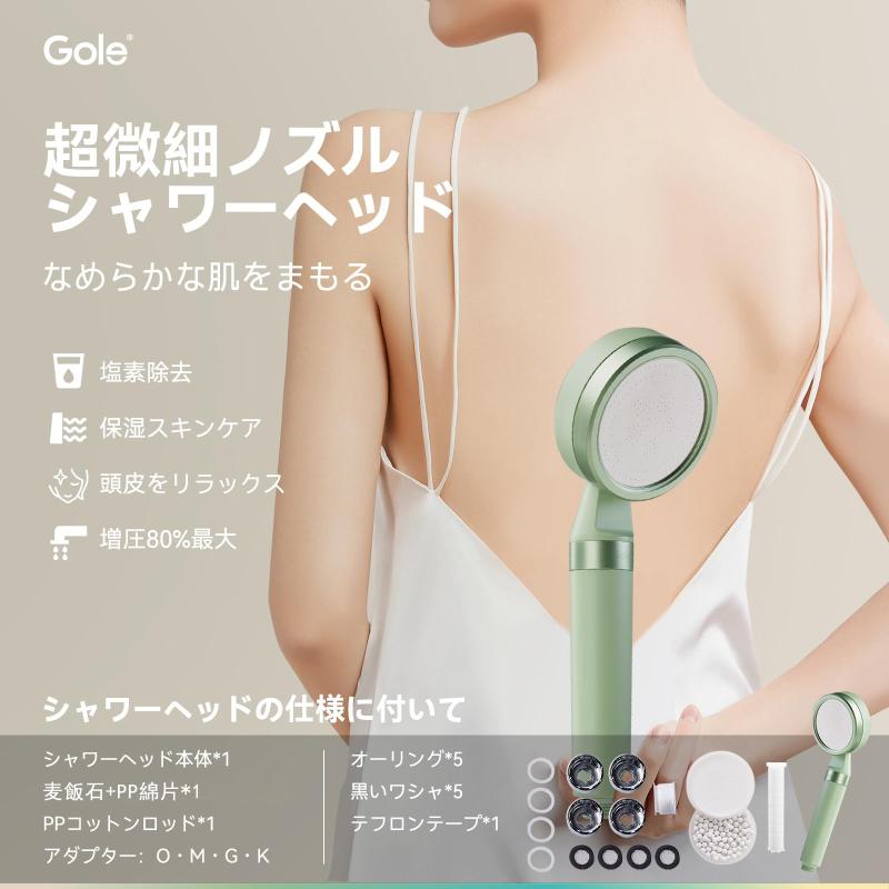 【医薬部外品】いい湯旅立ち にごり炭酸湯 雪灯りの宿 16錠入