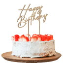 ケーキトッパー バースデー ウッドバナー 誕生日 月齢 100日 国産 Happy Birthday 木製 ガーランド 飾り 飾り付け バースデー お祝い ウォ...