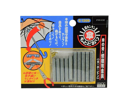 ベストツール(Besttool) 傘もとどおり ベストツール(Besttool) 傘もとどおり