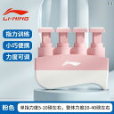 発送 ギター 指サック Li Ning 指 力 強化 装置 ピアノ ギター 大人用 調整 トレーナー 子供用 運動 リハビリ トレーニング ハンド 指の 握力