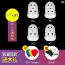 発送 ギター 指サック ギターの 指 スリーブは 初心者や 子供の 痛みを 防ぐ 左手と 右手用で ギターピックや 古 筝の 演奏に 特化 しています。 シリコ...