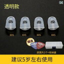発送 ギター 指サック 初心者を 保護 する メンズ レディースの 古 筝 コード 指 リング ギター カバー 初心者 撥 弦 ガード バイオリン 琵琶