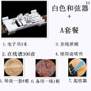 発送 ギター 指サック ギター 自動 コード アーティファクト 補助 フォーク 初心者 練習 ワン キー 楽器