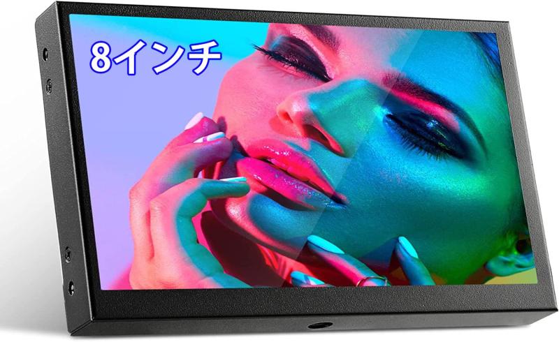 Eyoyo 小型モニター モバイルモニター Raspberry Pi用 HDMIミニモニター IPSパネル USB給電可 車載モニター対応 ゲームモニター