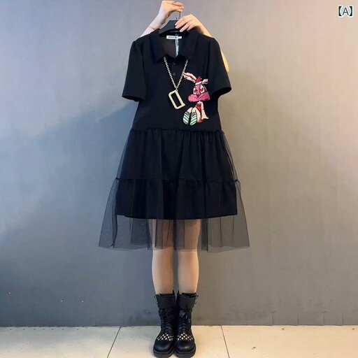 mm 夏 ポロ カラー 柄 メッシュ スプライシング フェイク ツーピース ミディアム 丈 大きめ サイズ ドレス mm 夏 ポロ カラー 柄 メッシュ スプライシング フェイク ツーピース ミディアム 丈 大きめ サイズ ドレス