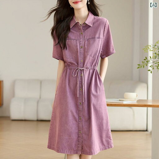 MM デニム ドレス 薄手 ゆったり 大きめ サイズレディース 服 中年 ママ 夏服 お腹 カバー シャツ スカート MM デニム ドレス 薄手 ゆったり 大きめ サイズレディース 服 中年 ママ 夏服 お腹 カバー シャツ スカート