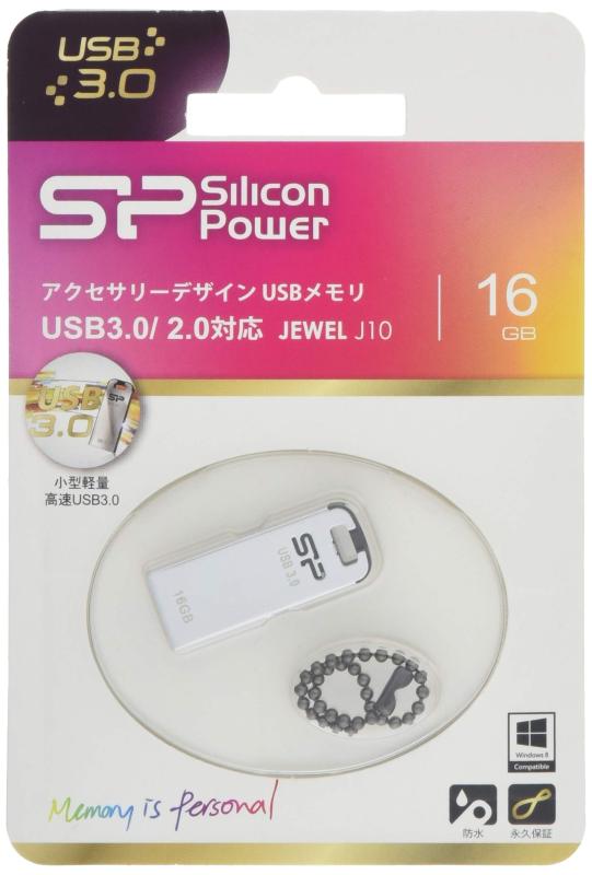 シリコンパワー USB3.0 USBメモリ(防水/防塵/耐震) Jewel J10シリーズ