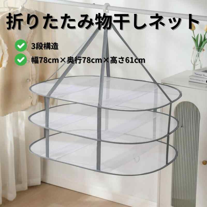 MORITA(森田アルミ工業) 室内物干し シェルフ Wally(ウォーリー) 740mmタイプ w740