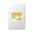 【ケース販売】HEIKO ポリ袋 OPPパートコート袋 #40 20-30 006760929 1ケース(100枚入×40袋 合計4000枚)