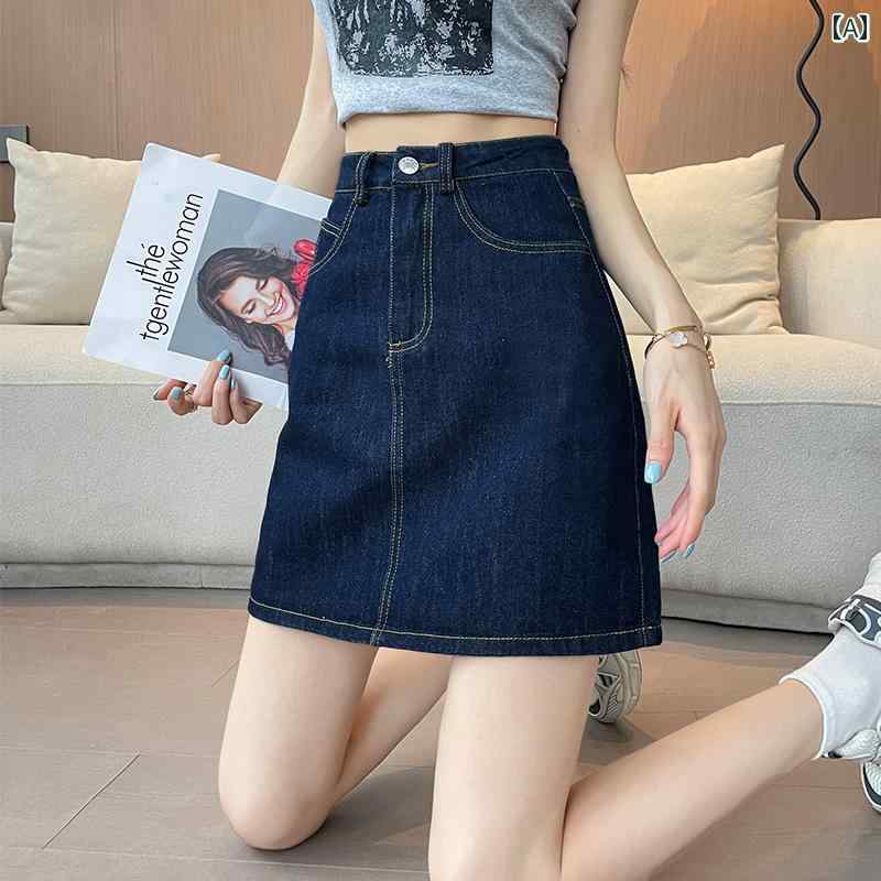 夏 デニムスカート ハイウエスト 着痩せ 美脚 体型カバー ナチュラルカジュアル 着回し抜群 レディース