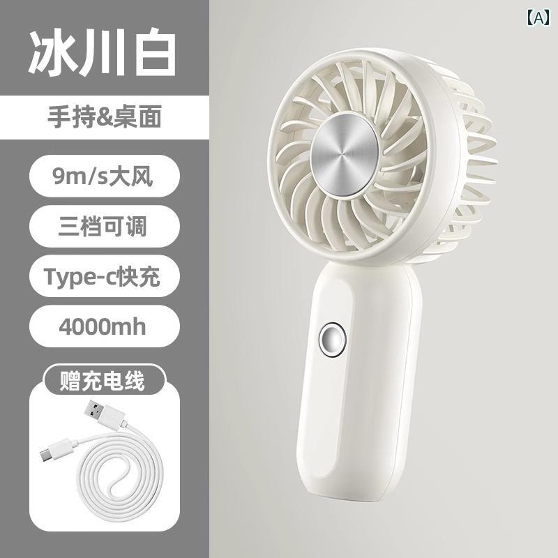 手持ち扇風機 静音 小型 軽量夏 暑さ対策 学校 旅行 通勤 レジャー おしゃれ