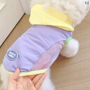 犬用クールベスト 夏用 ひんやり ペット用冷却ベスト 小型犬 中型犬 暑さ対策 熱中症対策 おしゃれ