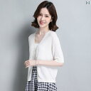 シャツ ブラウス ワンピ Aライン アイス ニットの カーディガンの レディース 薄手 ショールの 夏に スカートの サスペンダーの ワンピースの 外に ブラウスの 半袖の 小さい コートを 掛けます。