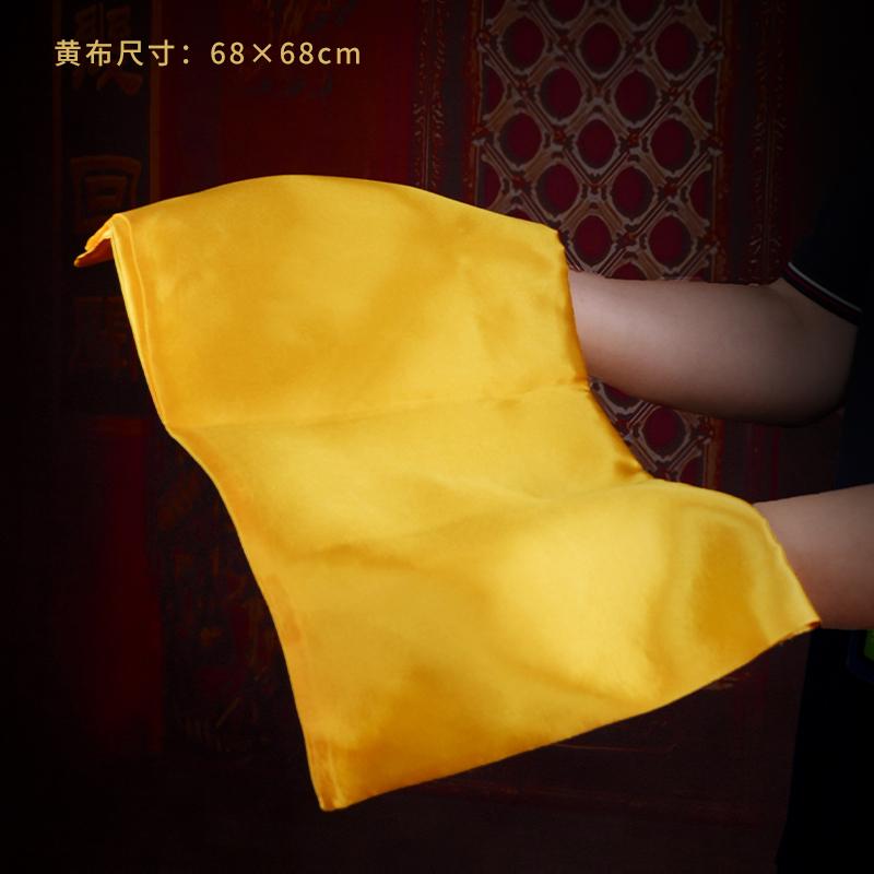 おしゃれ 華やか 光沢感 北欧 テーブル ランナー 戴 玉 堂 仏像用 黄色 布 カバー テーブル クロス用 ..