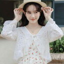 ショート丈 カーディガン レースの 日焼け防止 服の カーディガンの 外 付けの 女性 2024 夏の 新型の ストラップの スカートの 小さい ショールの ブラウスの 短い コートの 女性