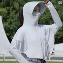 ショート丈 カーディガン 日焼け防止 服の レディース 新型 ショート タイプの 氷 糸 夏 紫外線 防止 通気性 ショート タイプの 自転車 日焼け防止 シャ...