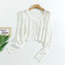 ショート丈 カーディガン 透かし彫りの ショールの コートの レディース 夏の 短い タイプは サスペンダーの スカートの 外で ブラウスの 氷の 糸の ニットの カーディガンを 配合 します。