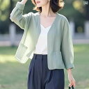 ショート丈 カーディガン きれいで 薄手 ショート コートの 女性 2025 春夏の 薄手 タイプの ゆったりした 2333mm 袖の 色の レトロ カジュアル...