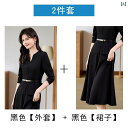 レディース セットアップ ジャケット 高級 職業 スーツ スカート 女性 お姫様 范 医 美 フロント 美容院 美容師 職場 通勤 作業着