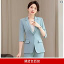 レディース セットアップ ジャケット スーツ レディース 韓国 新型の 夏の 薄手 タイプの ファッションのの ネットの 赤い 小さい スーツ 職業の 作業着の コート